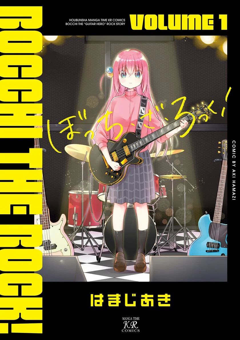 Bocchi The Rock! Chapter 0