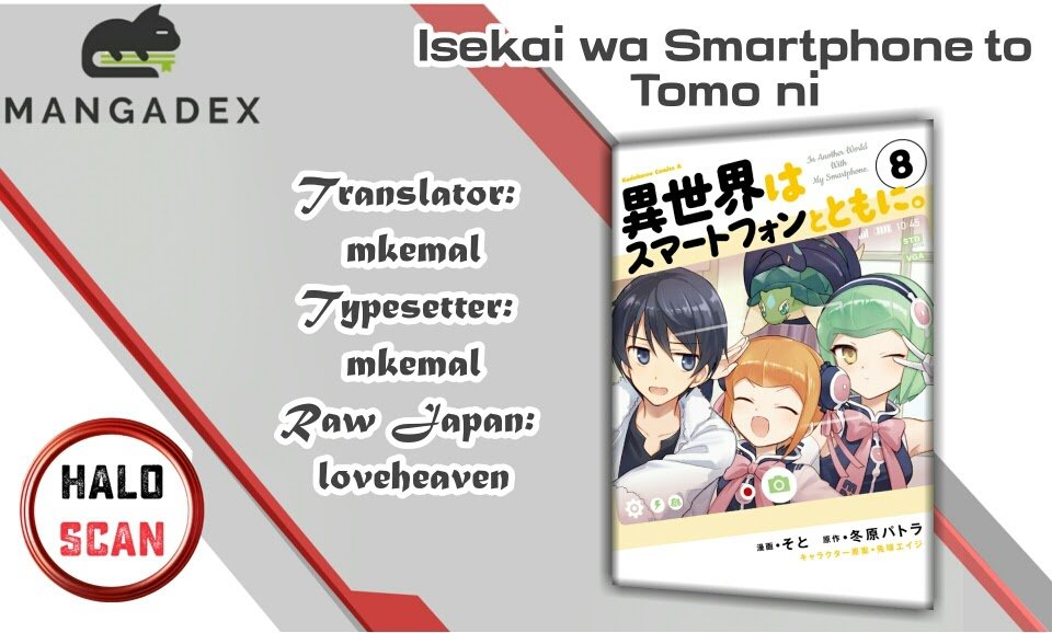 Isekai Wa Smartphone To Tomo Ni Chapter 49