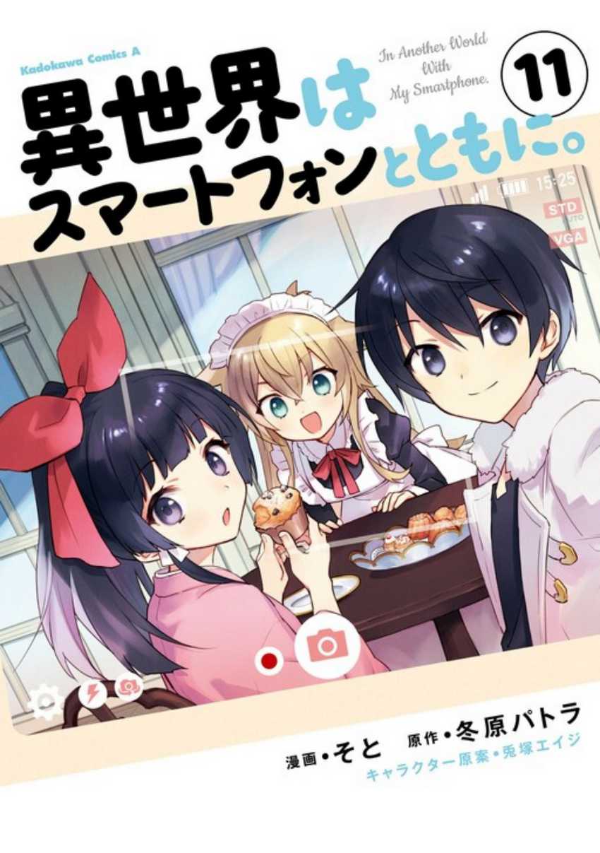 Isekai Wa Smartphone To Tomo Ni Chapter 67