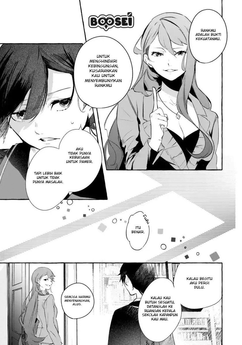 Saikyou Mahoushi No Inton Keikaku The Alternative Chapter 1.2