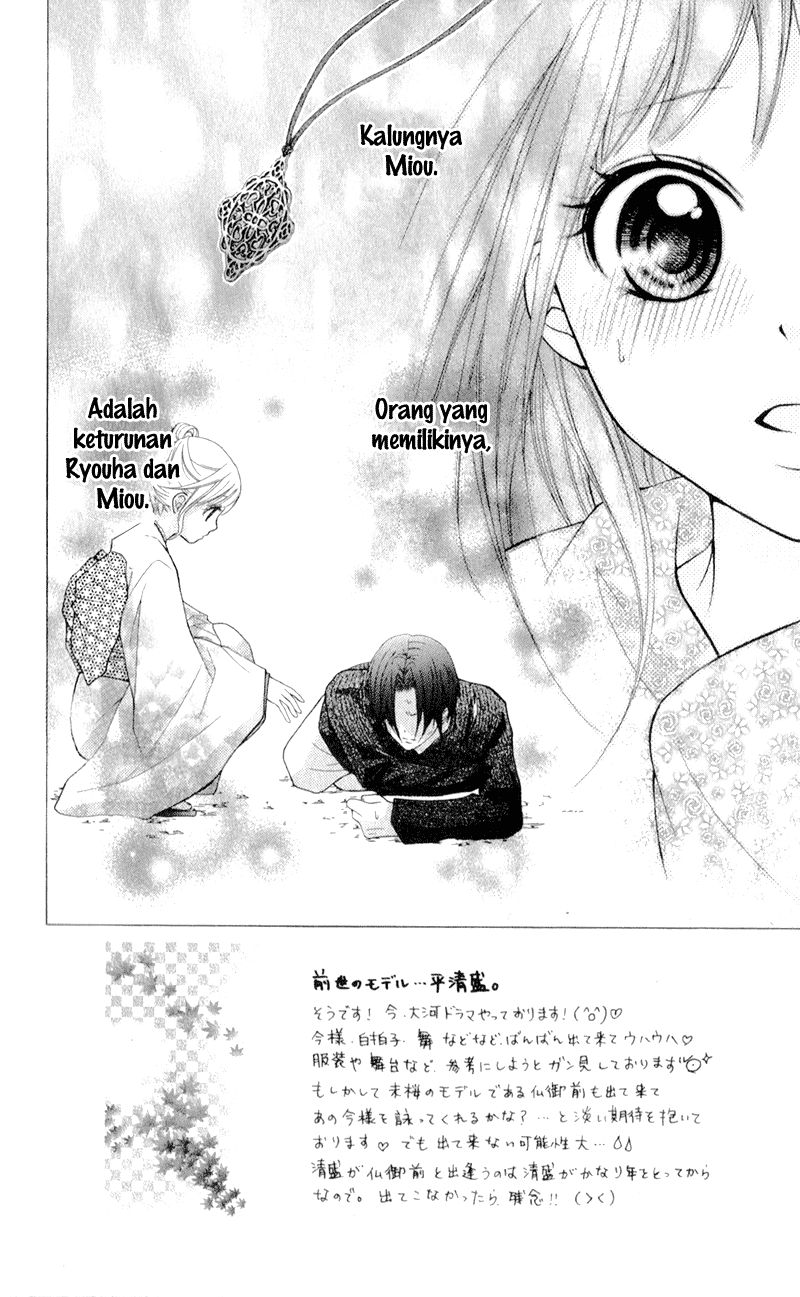 Ayakashi Hisen Chapter 18