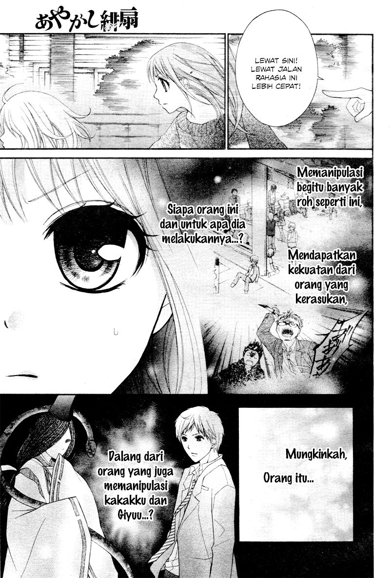 Ayakashi Hisen Chapter 25