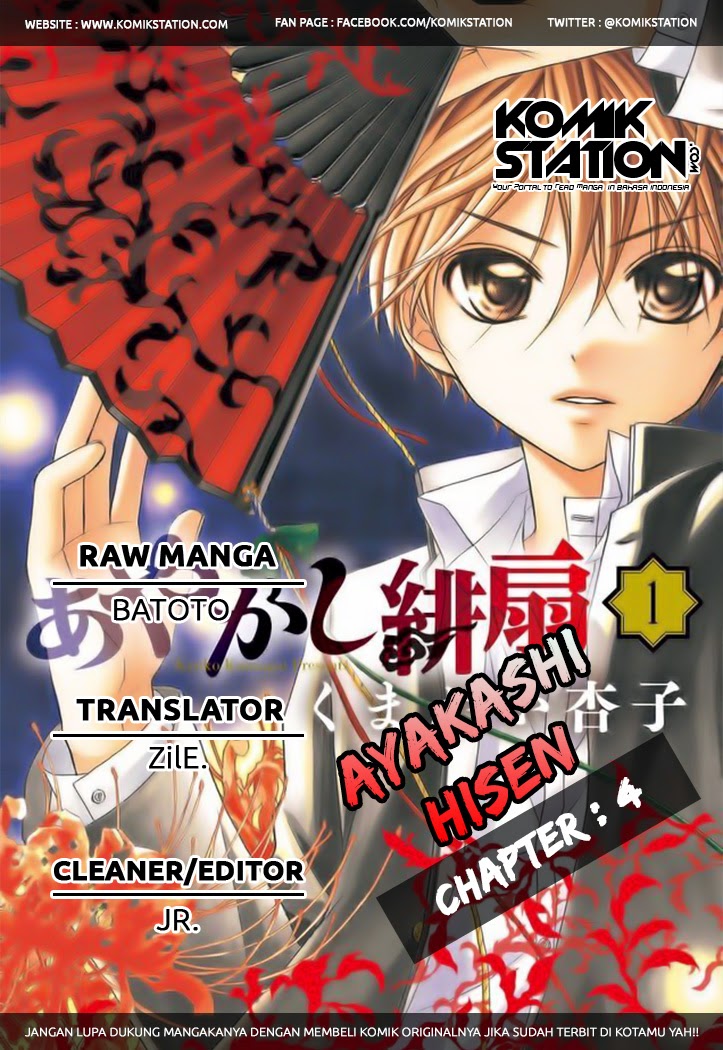 Ayakashi Hisen Chapter 4