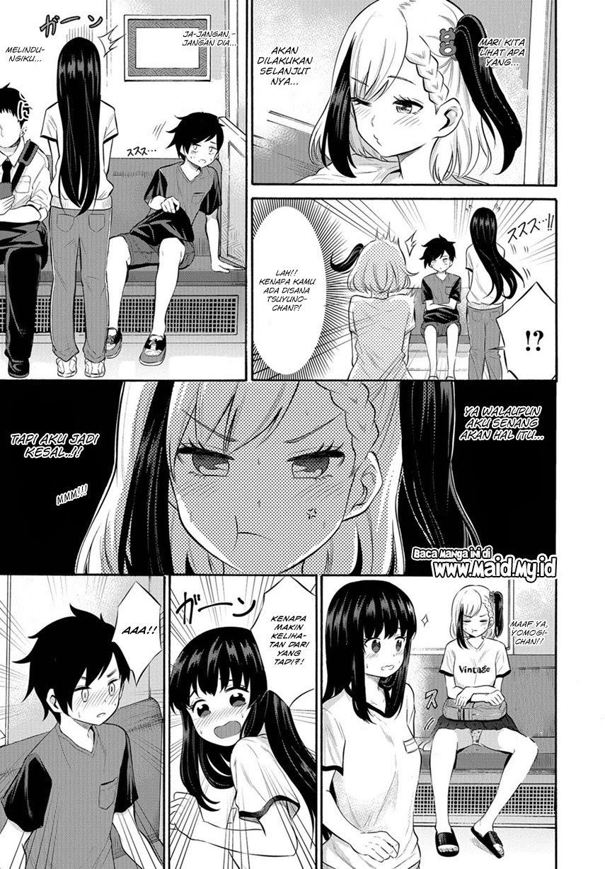 Misetagari No Tsuyuno-chan Chapter 7 Misetagari No Tsuyuno-chan Chapter 7