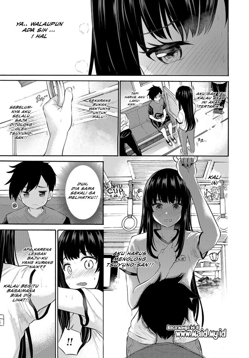 Misetagari No Tsuyuno-chan Chapter 7 Misetagari No Tsuyuno-chan Chapter 7