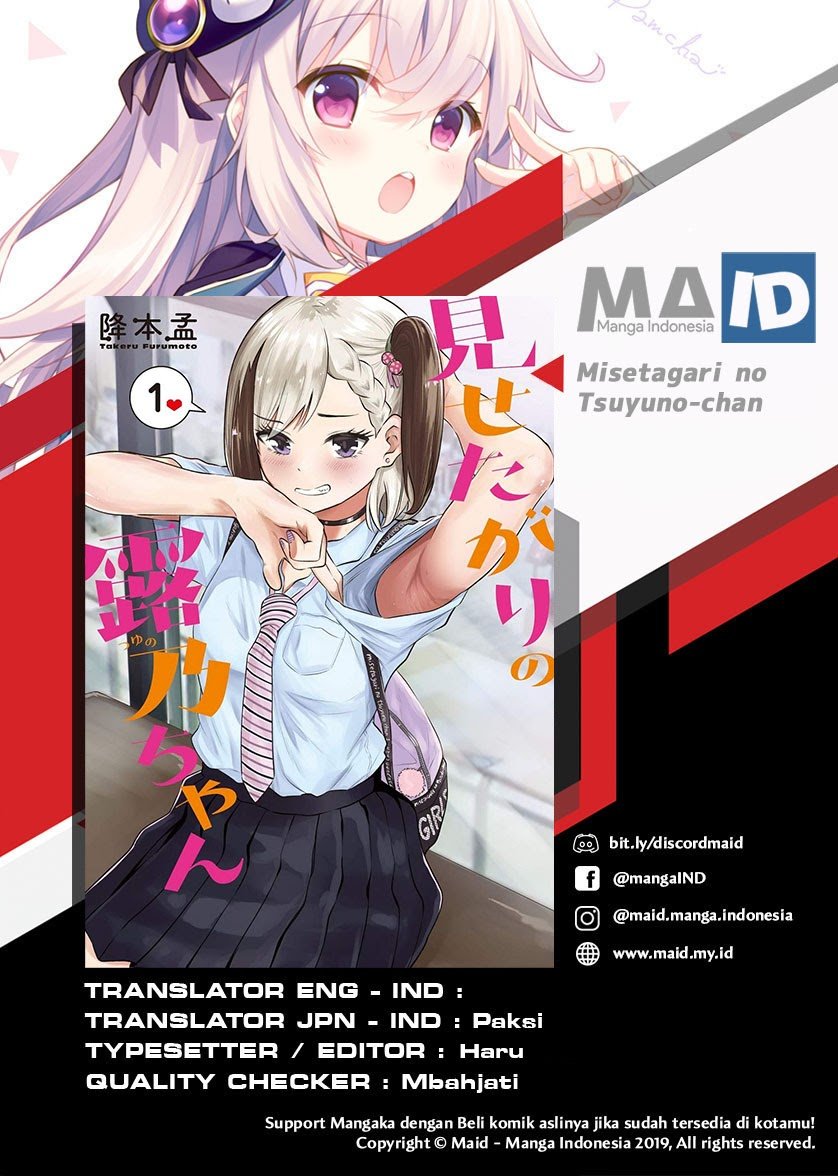 Misetagari No Tsuyuno Chan Baca Misetagari no Tsuyuno-chan Chapter 7 Bahasa Indonesia - Komik Station