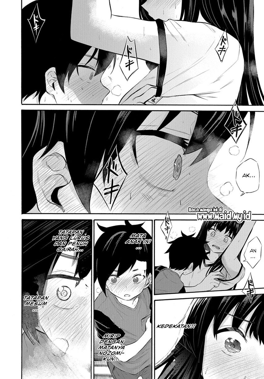 Misetagari No Tsuyuno-chan Chapter 7 Misetagari No Tsuyuno-chan Chapter 7