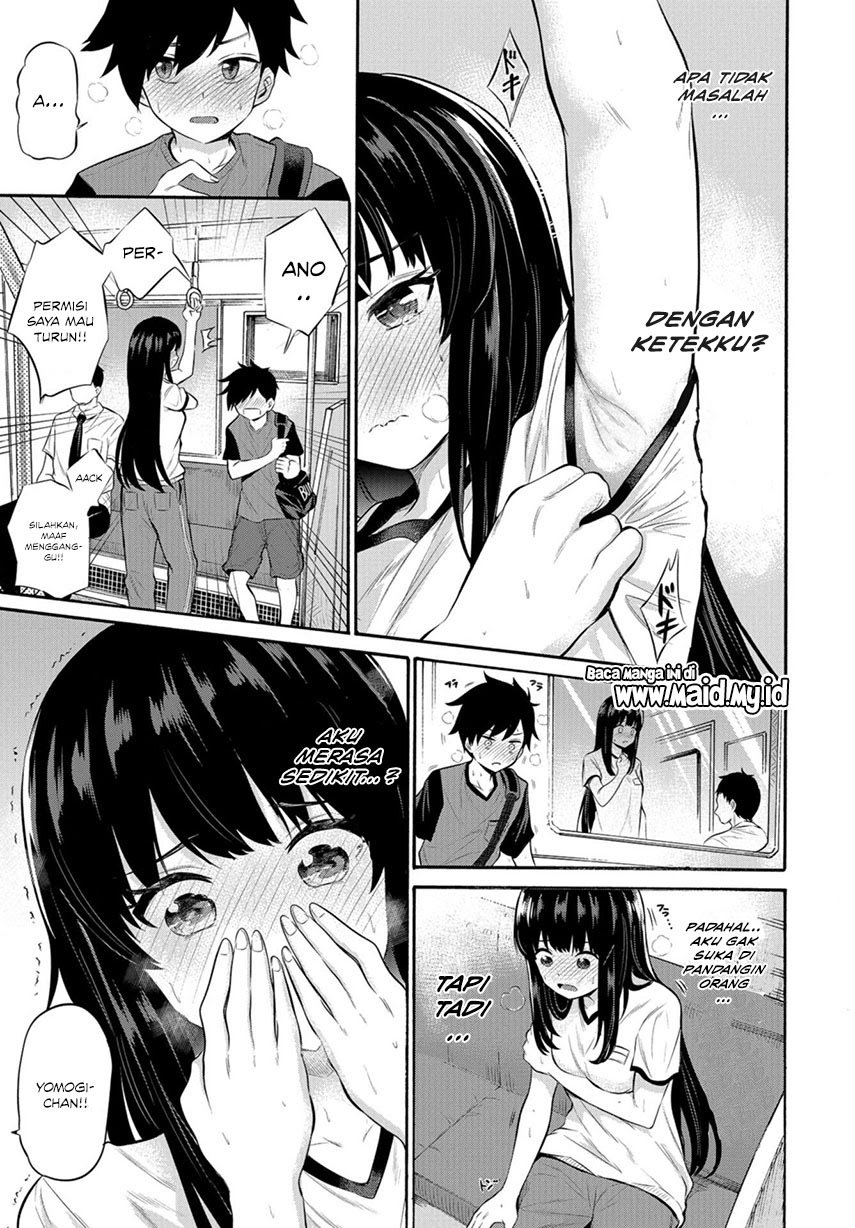 Misetagari No Tsuyuno-chan Chapter 7 Misetagari No Tsuyuno-chan Chapter 7