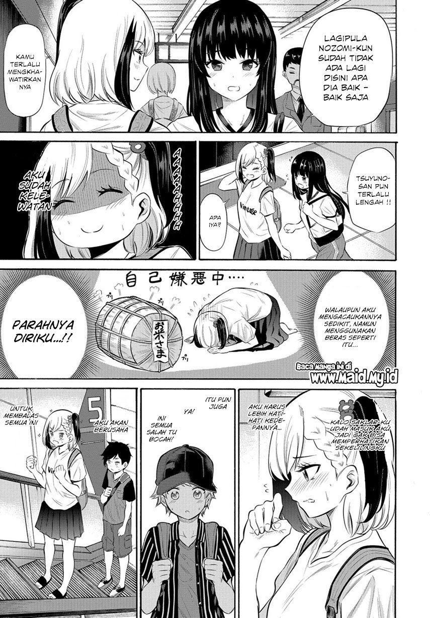 Misetagari No Tsuyuno-chan Chapter 7 Misetagari No Tsuyuno-chan Chapter 7