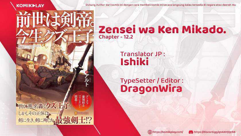 Zensei Wa Ken Mikado. Konjou Kuzu Ouji Chapter 12.2