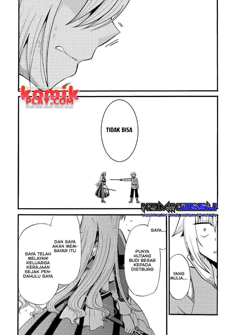 Zensei Wa Ken Mikado. Konjou Kuzu Ouji Chapter 13