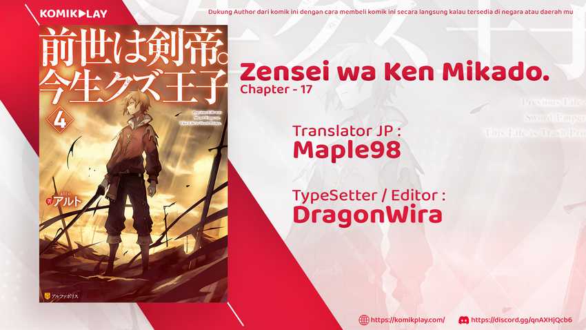 Zensei Wa Ken Mikado. Konjou Kuzu Ouji Chapter 17