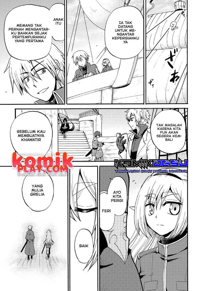 Zensei Wa Ken Mikado. Konjou Kuzu Ouji Chapter 17