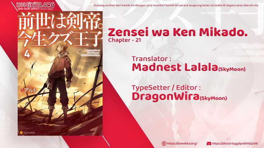 Zensei Wa Ken Mikado. Konjou Kuzu Ouji Chapter 21