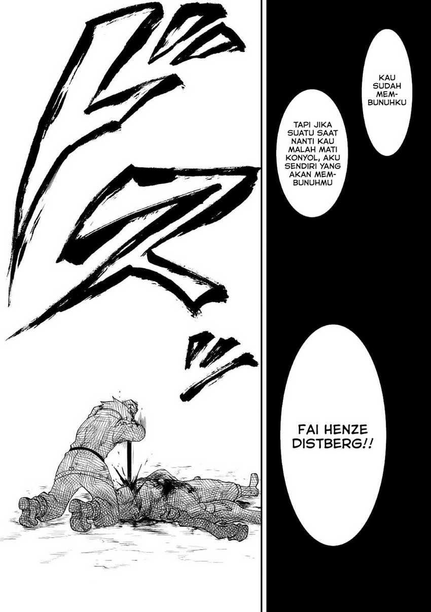 Zensei Wa Ken Mikado. Konjou Kuzu Ouji Chapter 24