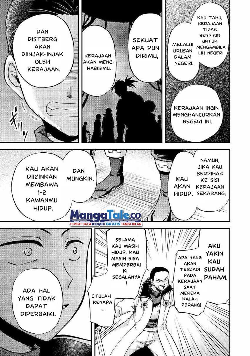 Zensei Wa Ken Mikado. Konjou Kuzu Ouji Chapter 29