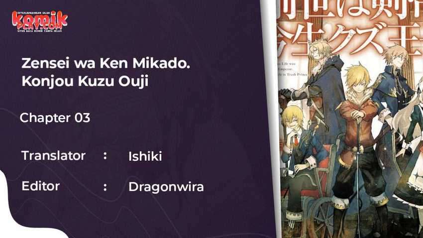 Zensei Wa Ken Mikado. Konjou Kuzu Ouji Chapter 3