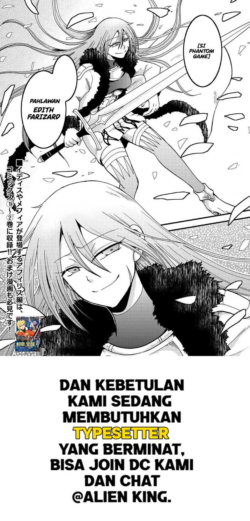 Zensei Wa Ken Mikado. Konjou Kuzu Ouji Chapter 31