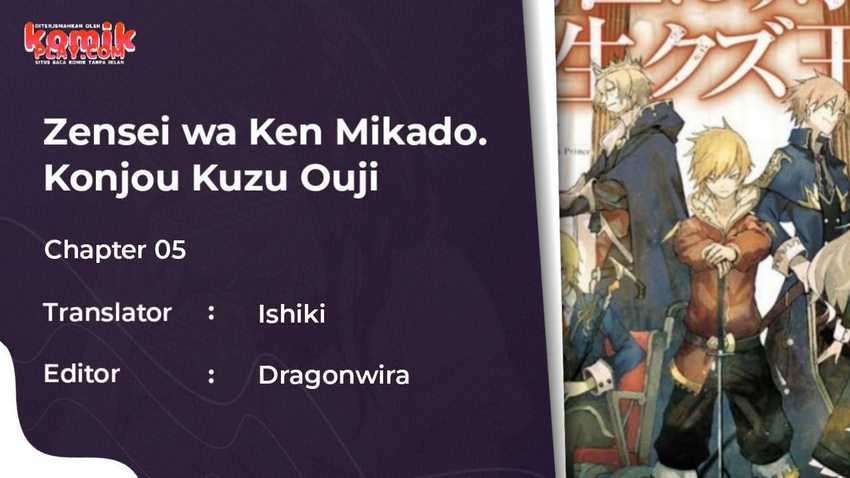 Zensei Wa Ken Mikado. Konjou Kuzu Ouji Chapter 5