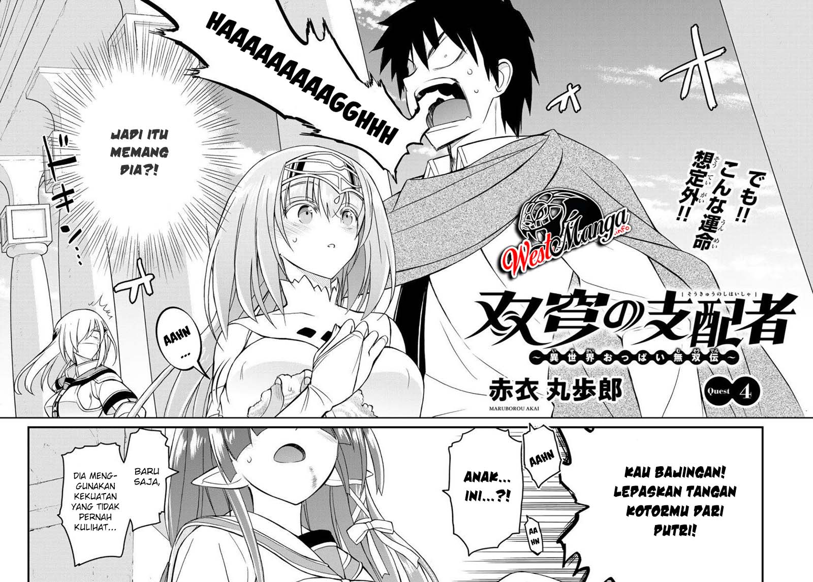 Soukyuu No Shihai-sha Isekai Oppai Musouden Chapter 4