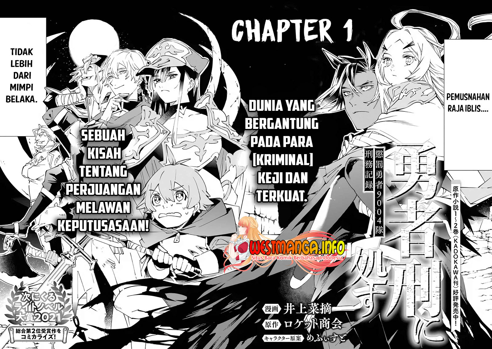 Yuusha-kei Ni Shosu Choubatsu Yuusha 90004-tai Keimu Kiroku Chapter 1.1