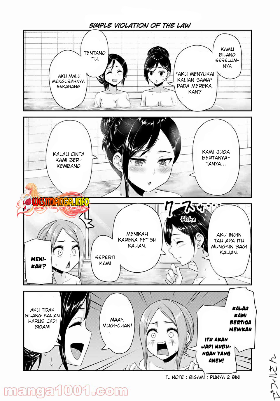 Fechippuru Bokura No Junsuina Koi Chapter 116