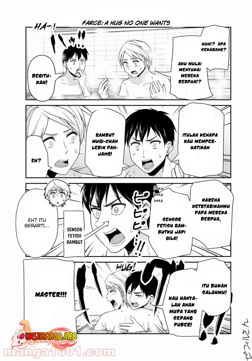 Fechippuru Bokura No Junsuina Koi Chapter 116