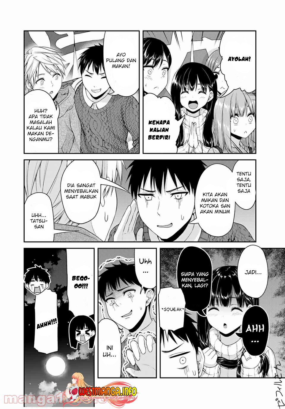 Fechippuru Bokura No Junsuina Koi Chapter 117