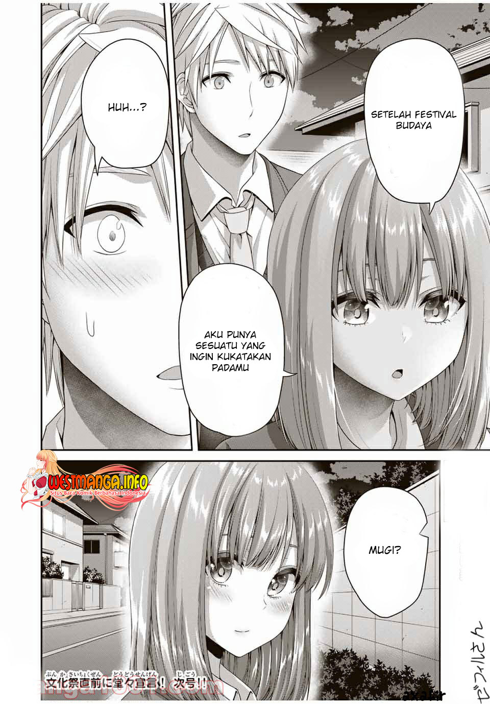 Fechippuru Bokura No Junsuina Koi Chapter 124