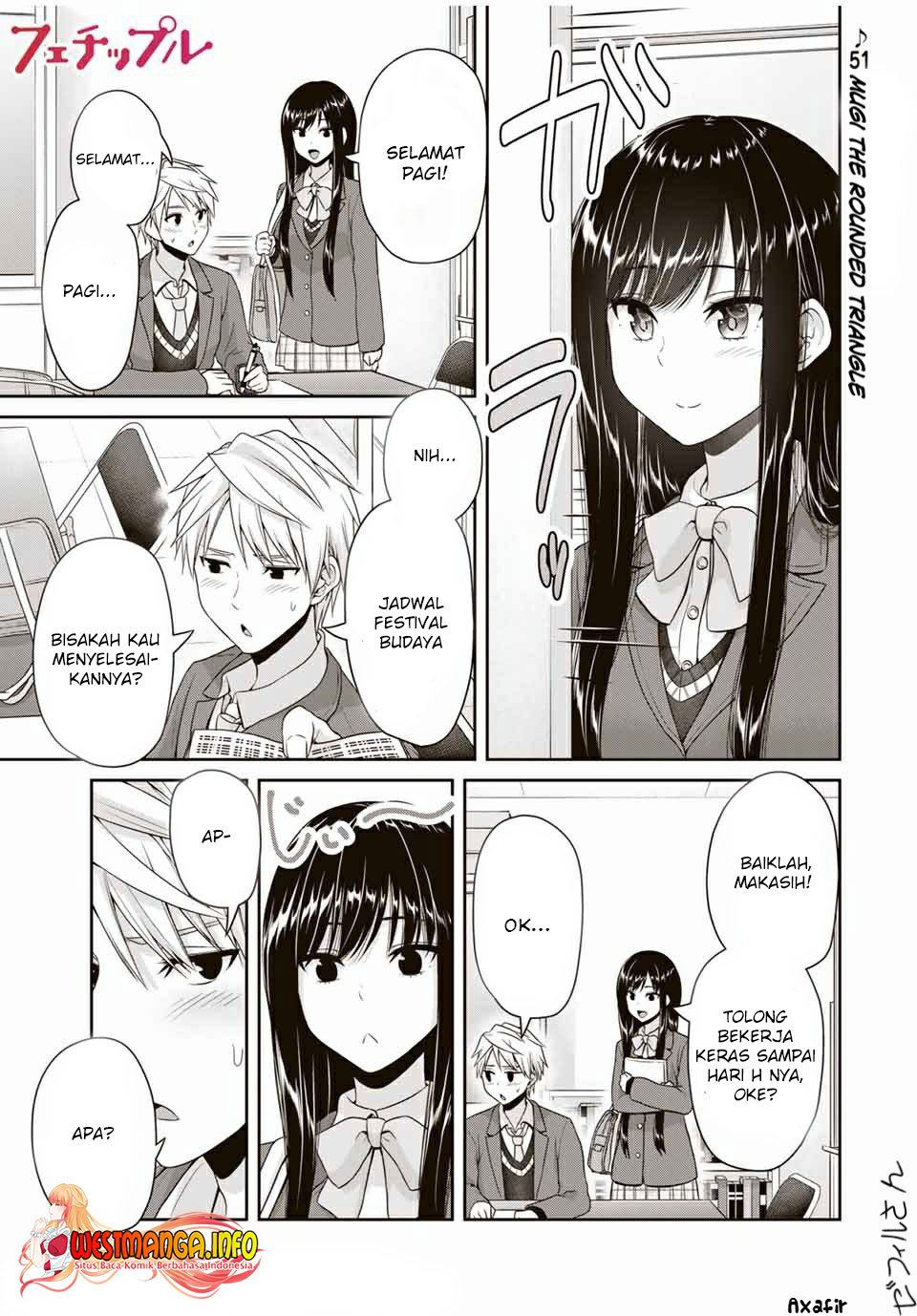 Fechippuru Bokura No Junsuina Koi Chapter 124