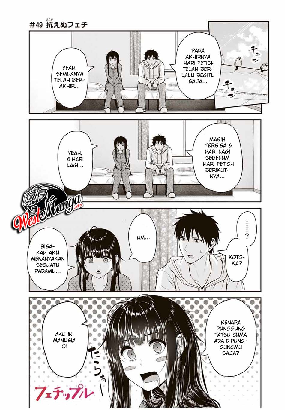 Fechippuru Bokura No Junsuina Koi Chapter 49