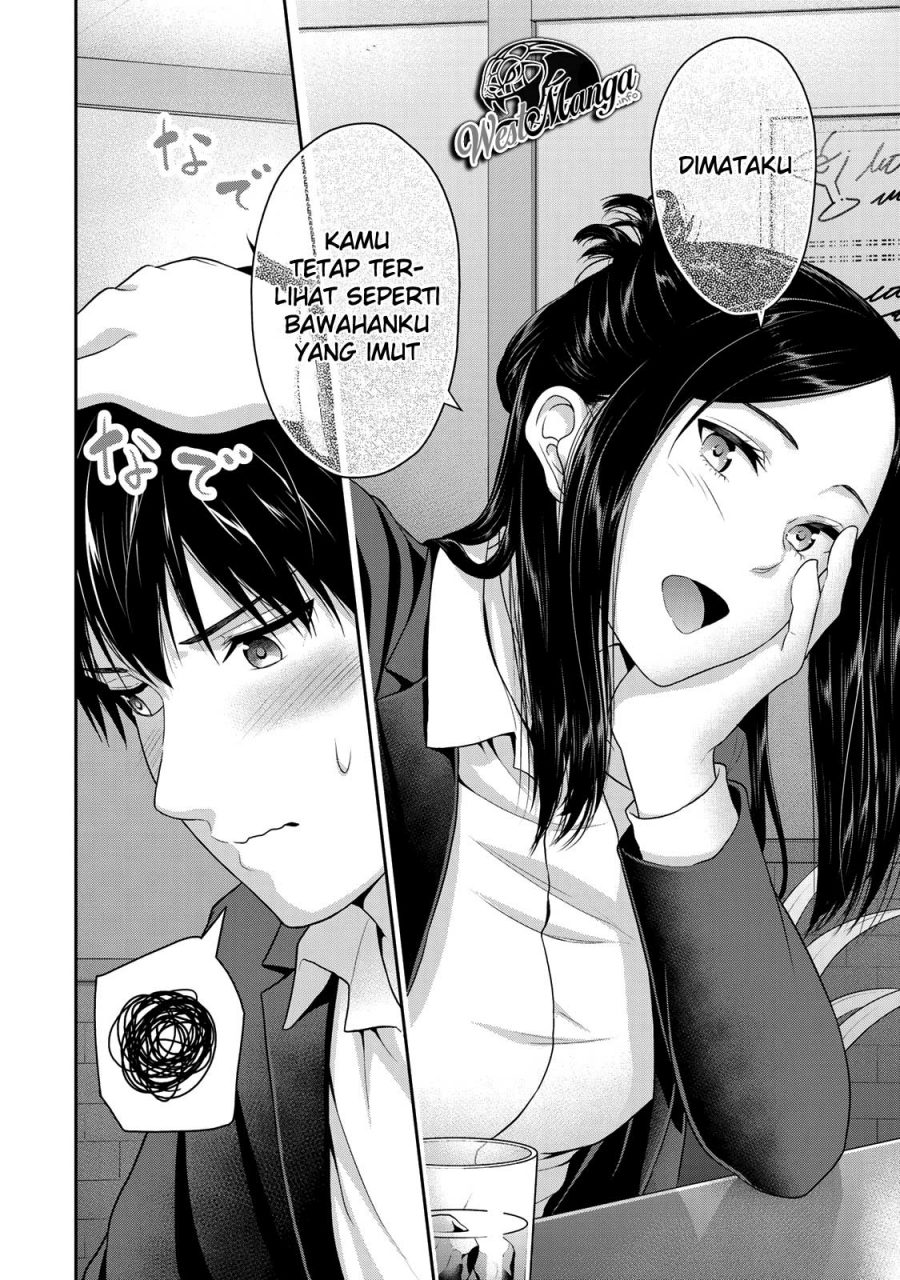 Fechippuru Bokura No Junsuina Koi Chapter 52