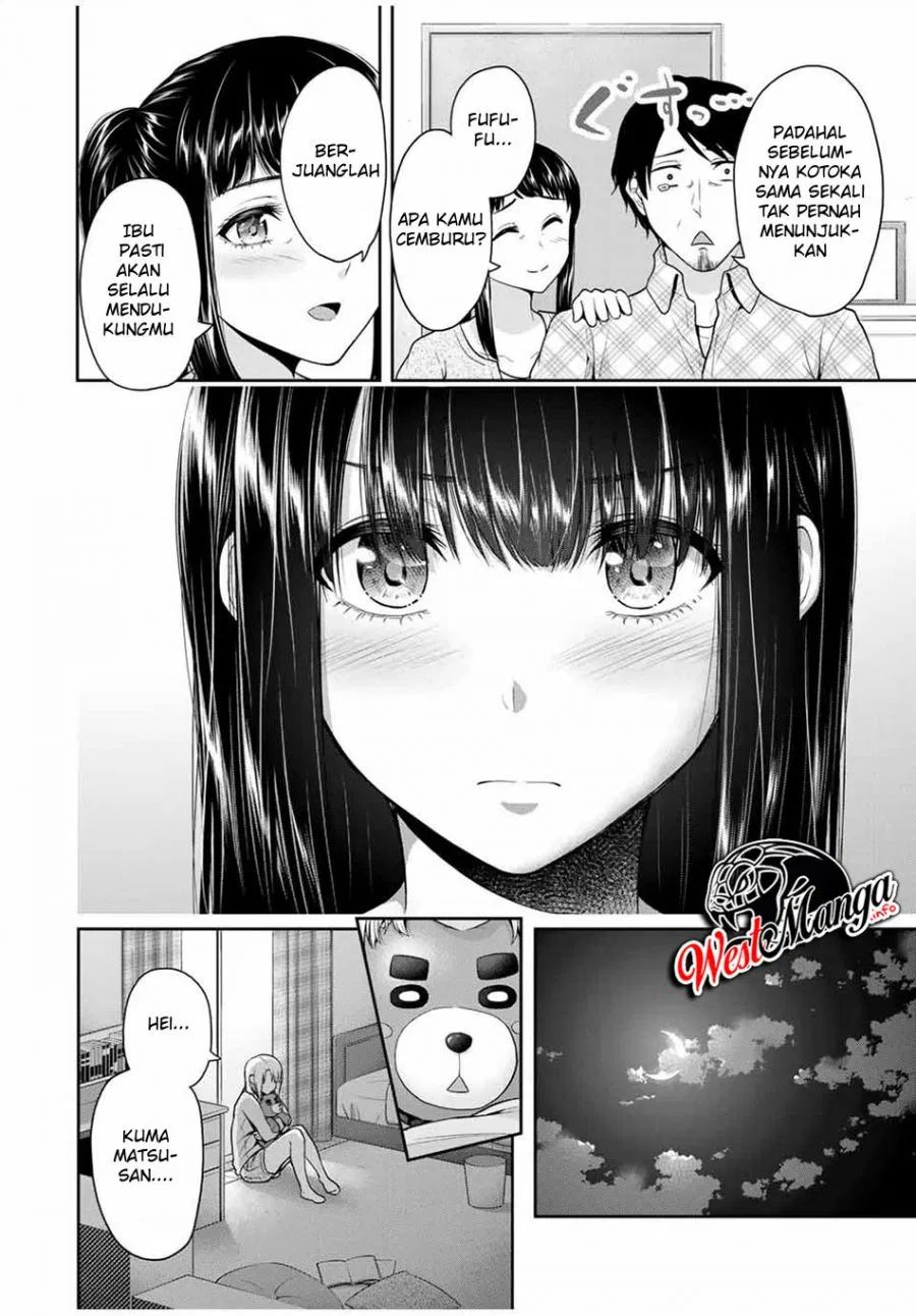 Fechippuru Bokura No Junsuina Koi Chapter 54