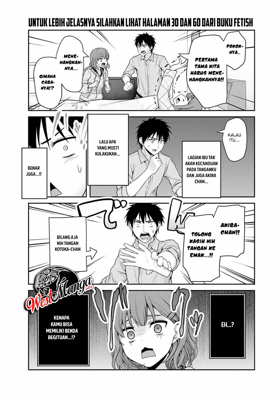 Fechippuru Bokura No Junsuina Koi Chapter 59