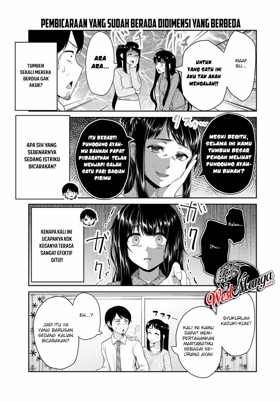 Fechippuru Bokura No Junsuina Koi Chapter 60