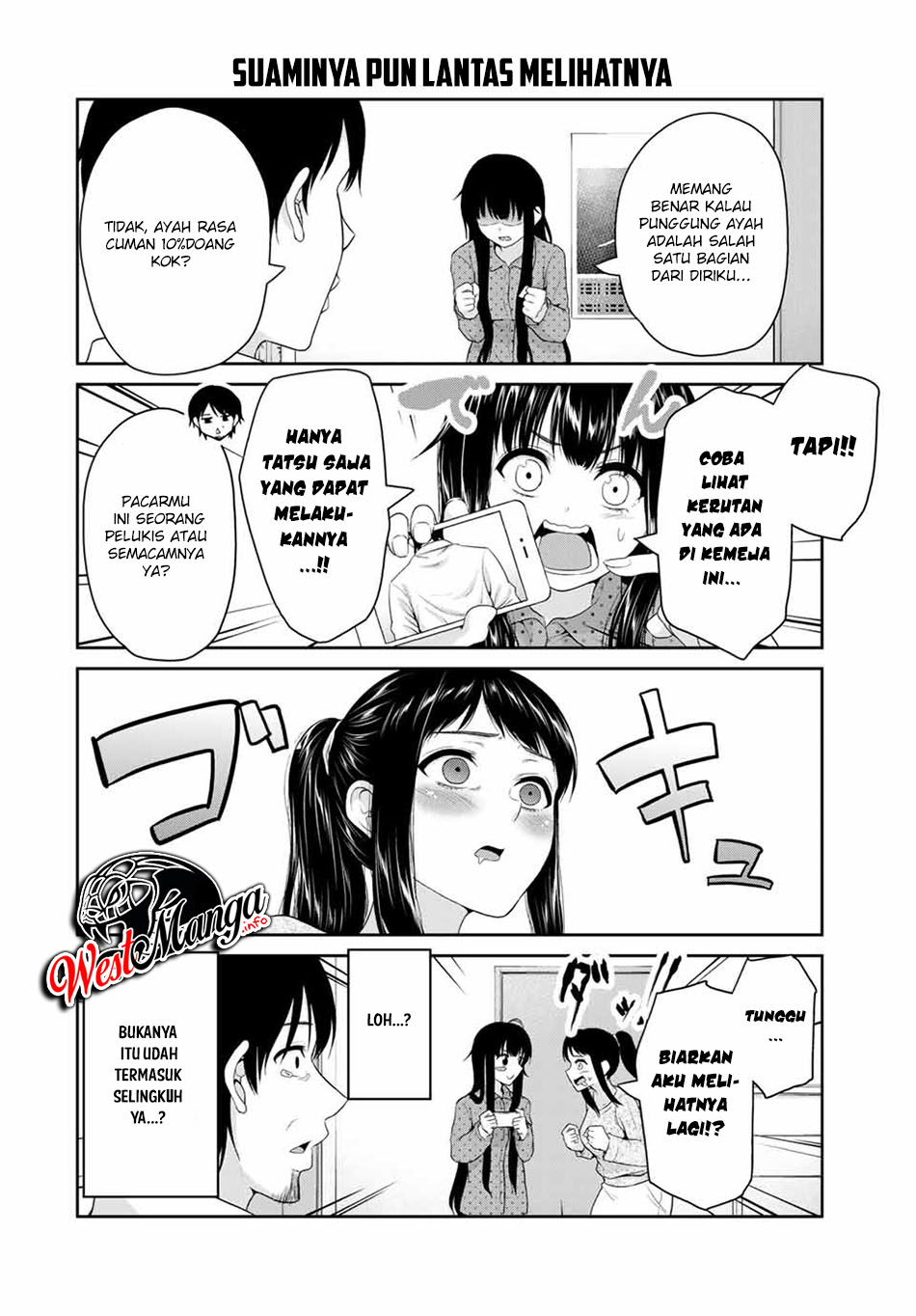 Fechippuru Bokura No Junsuina Koi Chapter 60