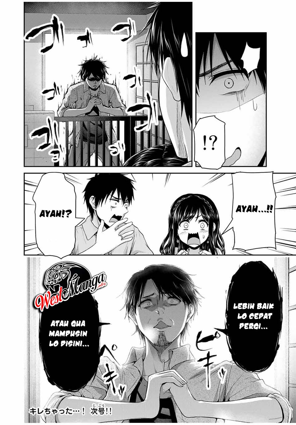 Fechippuru Bokura No Junsuina Koi Chapter 61