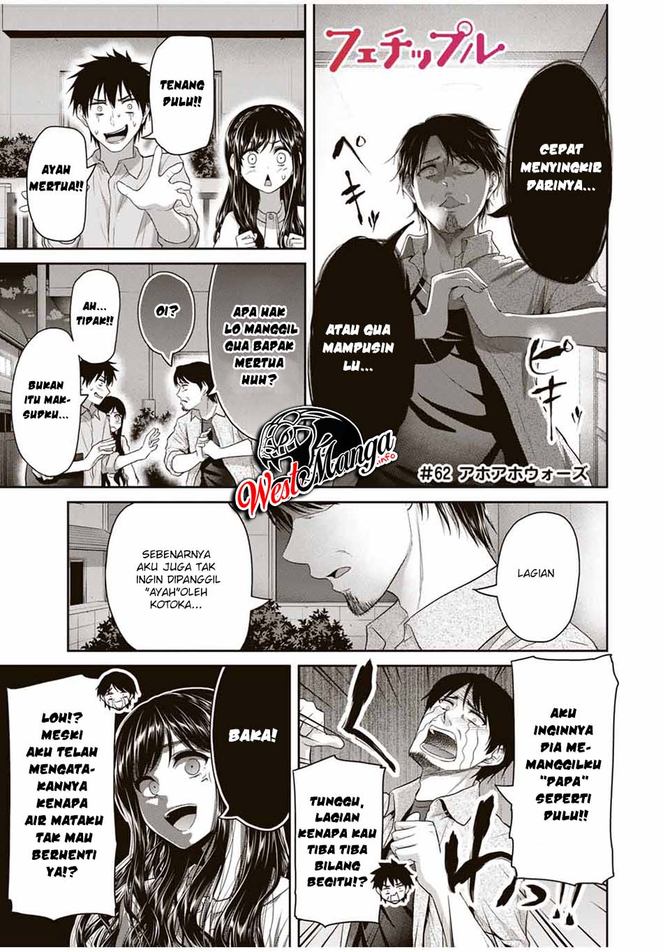 Fechippuru Bokura No Junsuina Koi Chapter 62