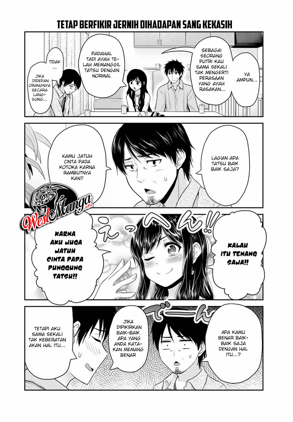 Fechippuru Bokura No Junsuina Koi Chapter 62