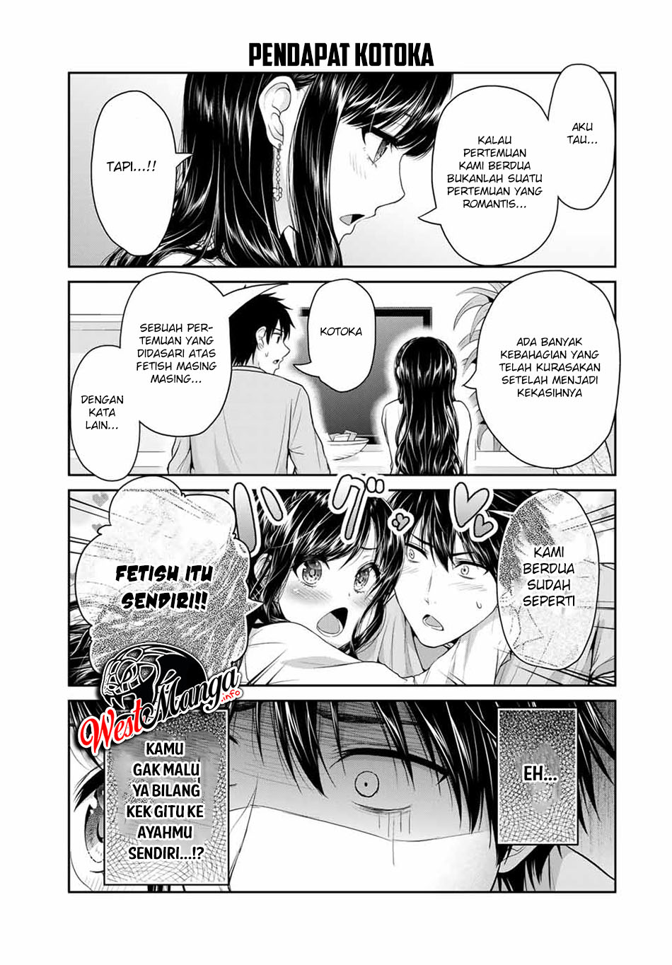 Fechippuru Bokura No Junsuina Koi Chapter 62