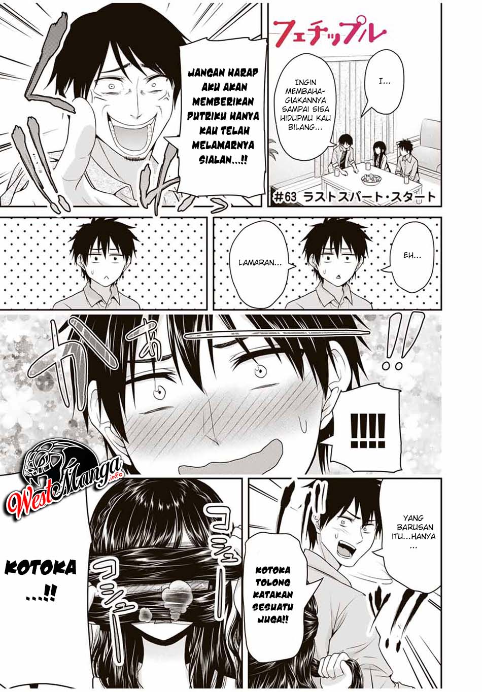 Fechippuru Bokura No Junsuina Koi Chapter 63