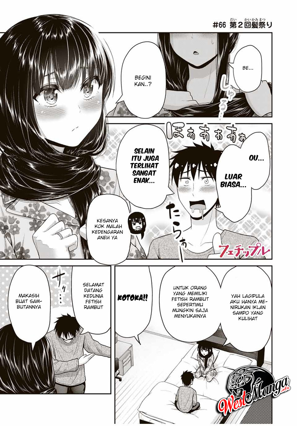 Fechippuru Bokura No Junsuina Koi Chapter 66