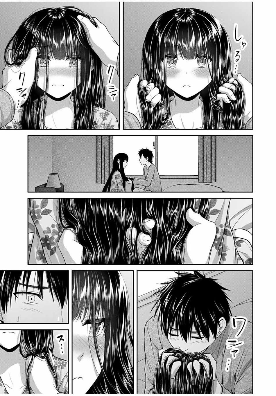 Fechippuru Bokura No Junsuina Koi Chapter 66