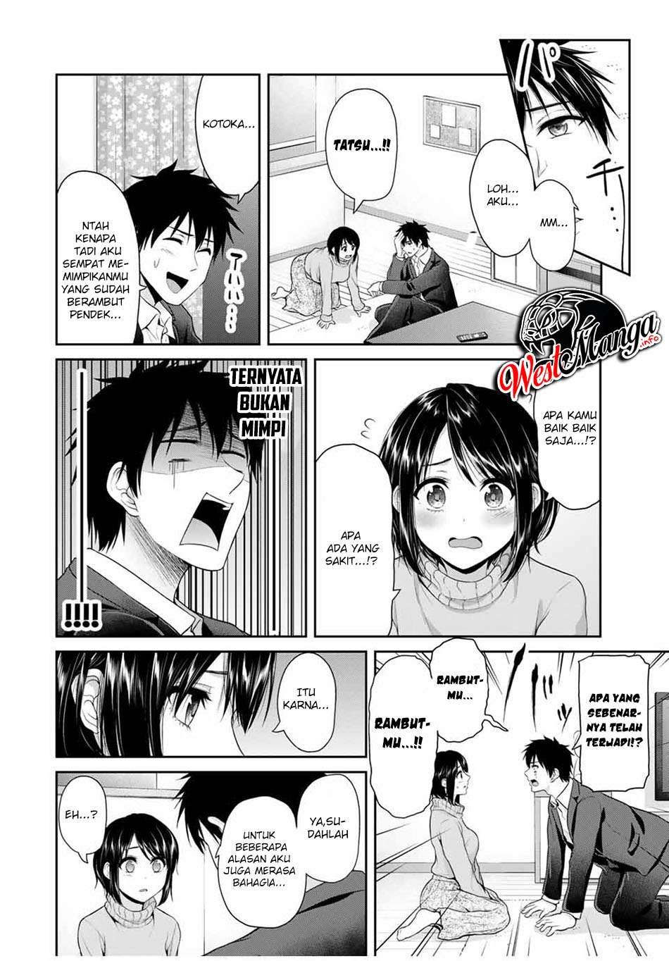 Fechippuru Bokura No Junsuina Koi Chapter 69