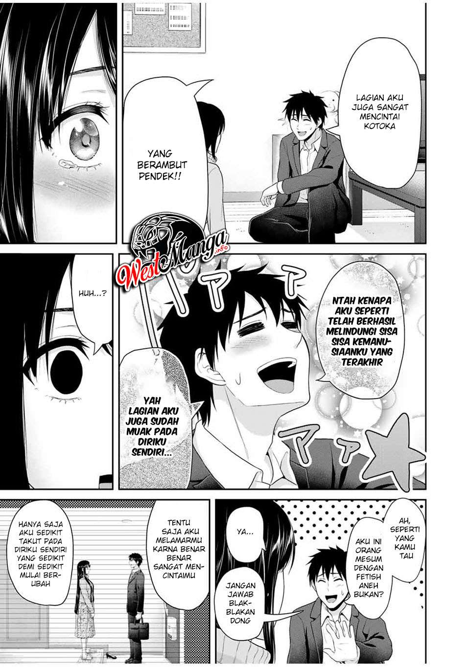 Fechippuru Bokura No Junsuina Koi Chapter 69