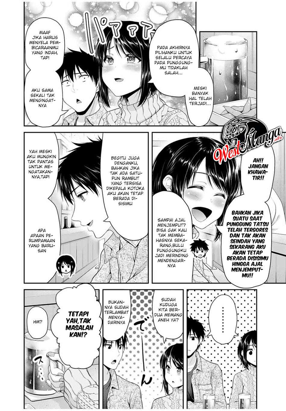 Fechippuru Bokura No Junsuina Koi Chapter 73