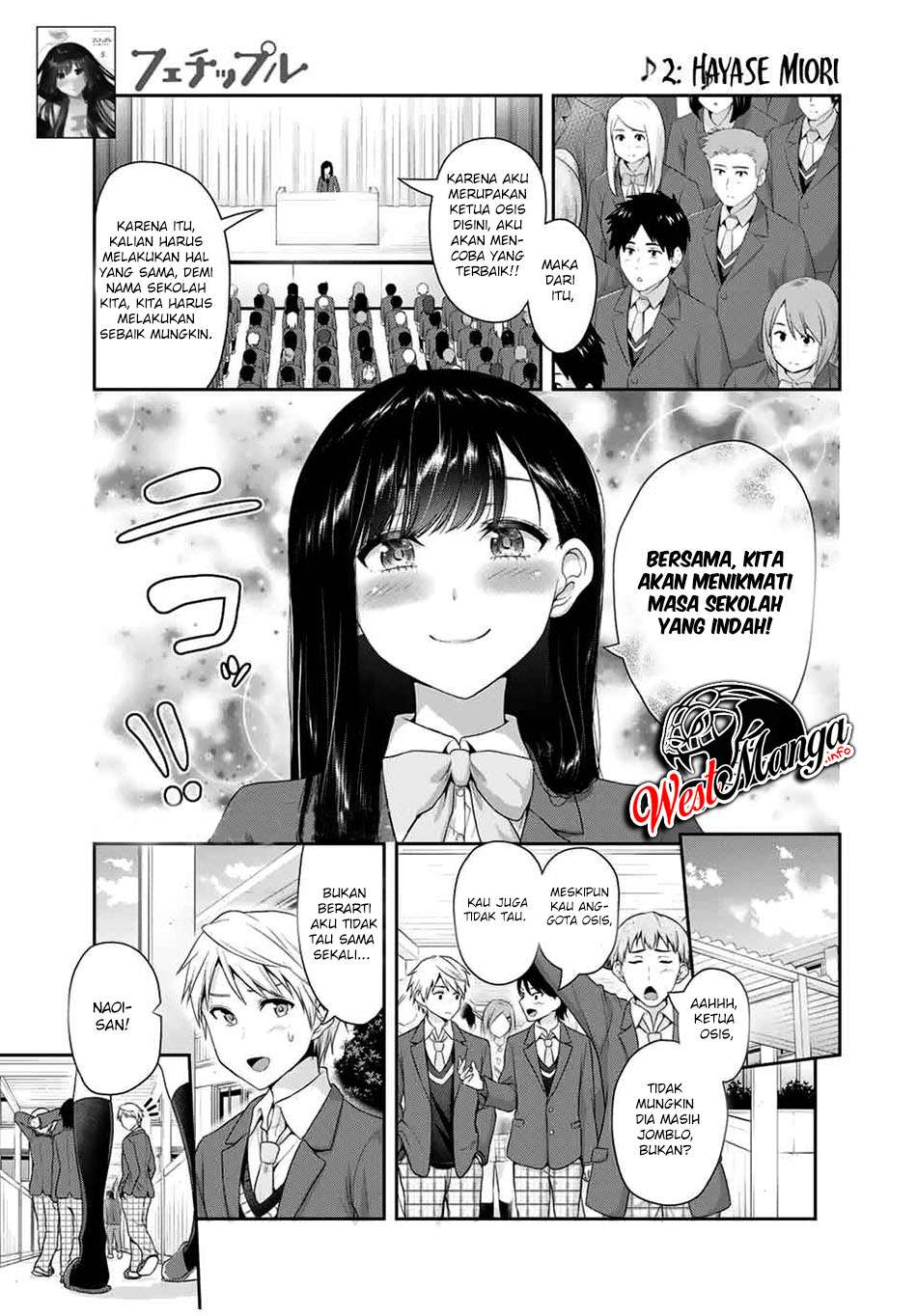 Fechippuru Bokura No Junsuina Koi Chapter 75