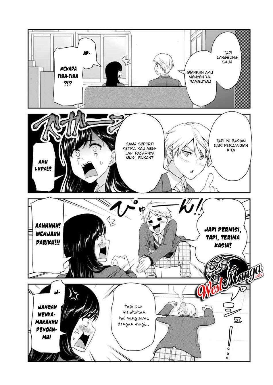 Fechippuru Bokura No Junsuina Koi Chapter 75