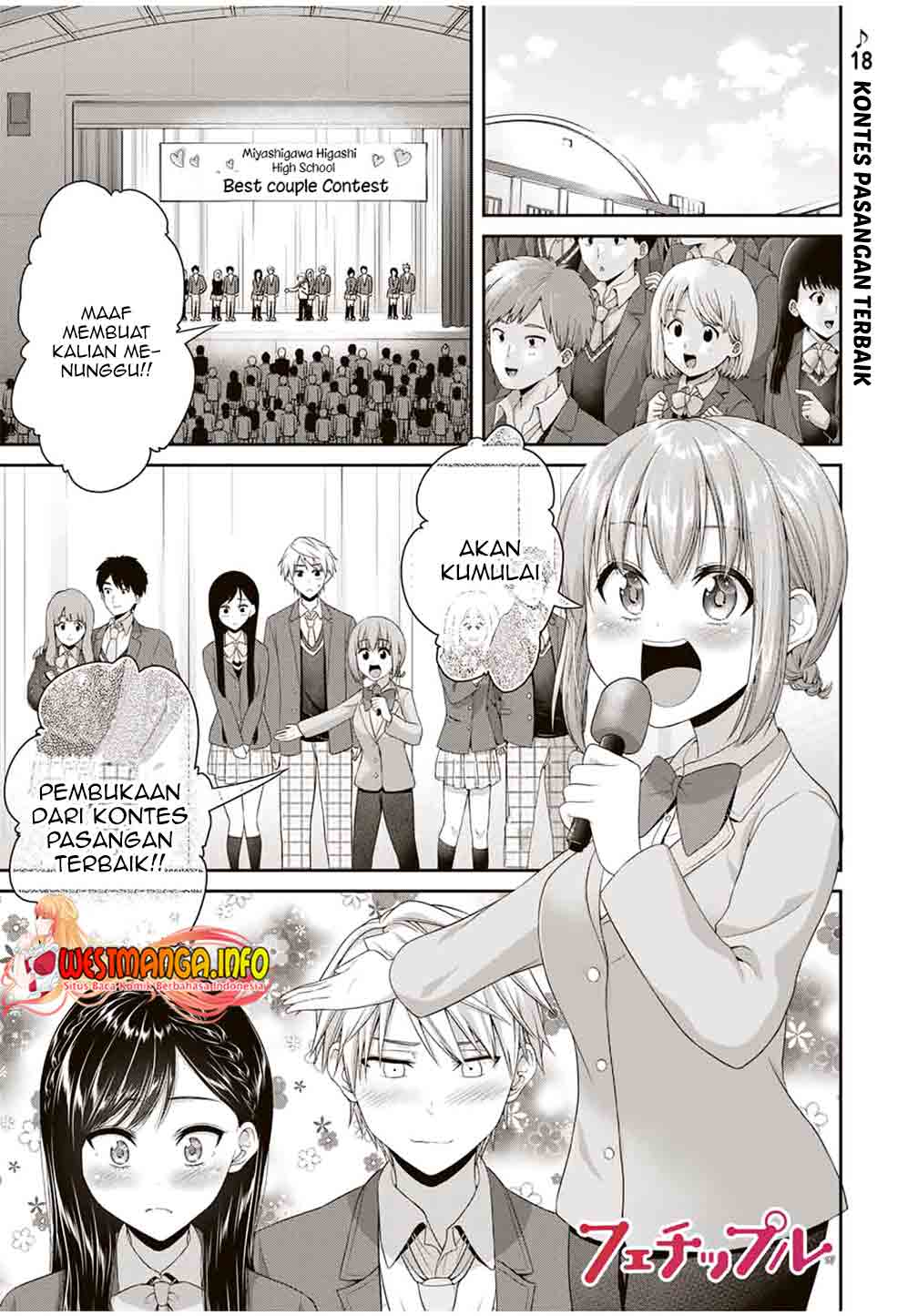 Fechippuru Bokura No Junsuina Koi Chapter 91