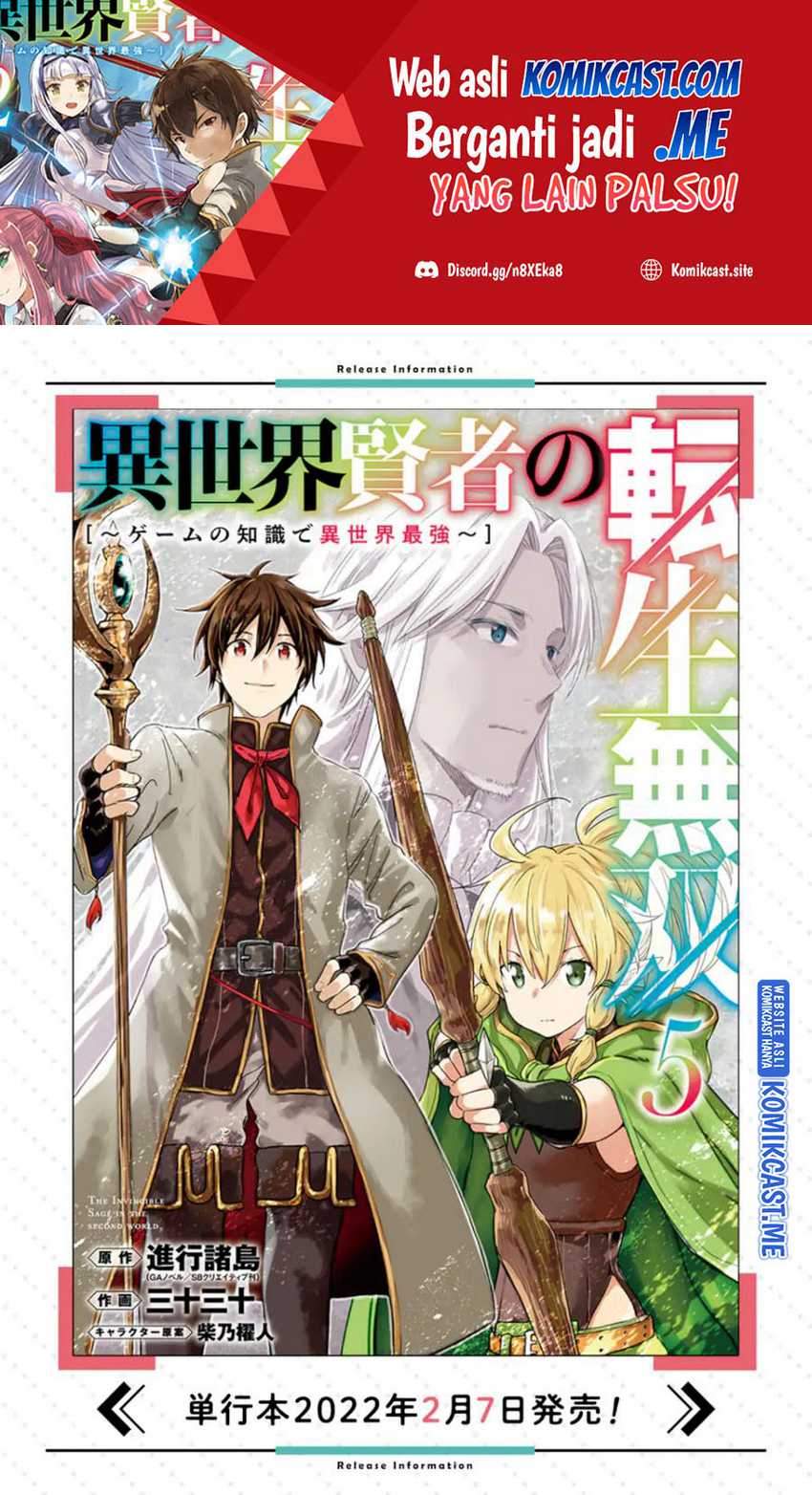 Isekai Kenja No Tensei Musou Chapter 23.5